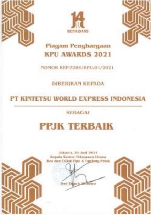 20211005kwe1 - 近鉄エクスプレス／インドネシア法人が最優秀通関業者