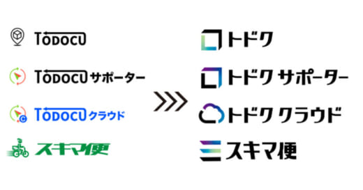 202110062072 520x273 - 207／物流ラストワンマイルのDXを目指し、4社から5億円調達