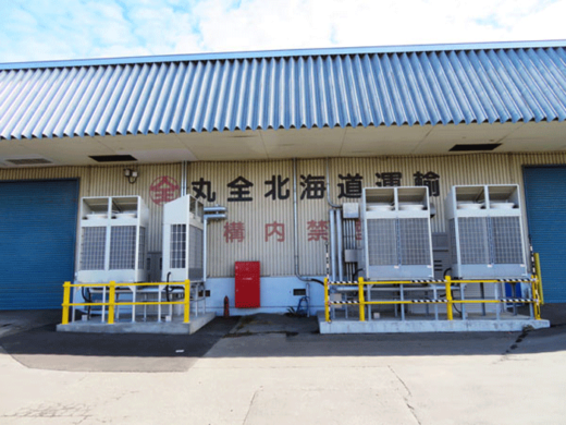 20211012maruzen1 520x390 - 丸全昭和運輸／札幌営業所B倉庫の低温空調設備工事を完了