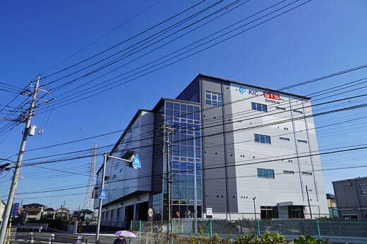 20211028kic 520x347 - KIC／埼玉県越谷市で物流施設竣工、新開トランスが1棟利用