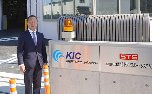 20211028kic8 520x321 - KIC／埼玉県越谷市で物流施設竣工、新開トランスが1棟利用