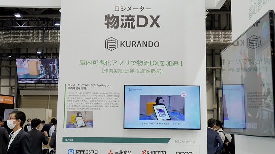 2021ivexpo25 - INNOVATION EXPO／初日5014人、249社が最新物流DXをPR