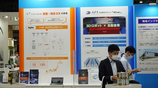 2021ivexpo27 - INNOVATION EXPO／初日5014人、249社が最新物流DXをPR