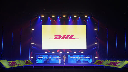 20211108dhl 520x293 - DHLジャパン／国際物流業界初、TGCにステージ協賛