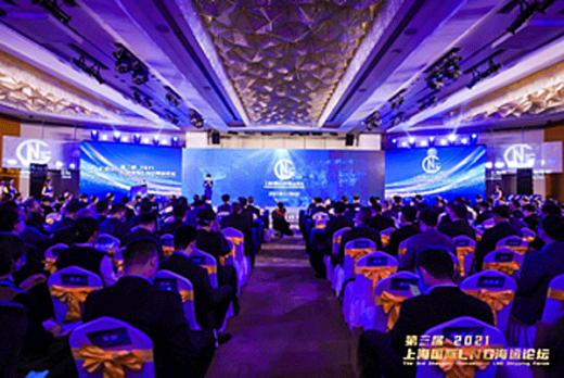 20211108mol2 520x348 - 商船三井／COSCOと上海で国際LNG海運フォーラムを開催