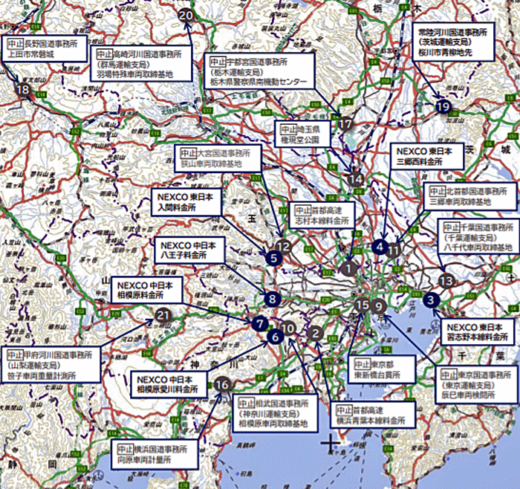 20211111kokkosyo1 520x489 - 首都圏大規模同時合同取締／計測車両13台、違反車両2台