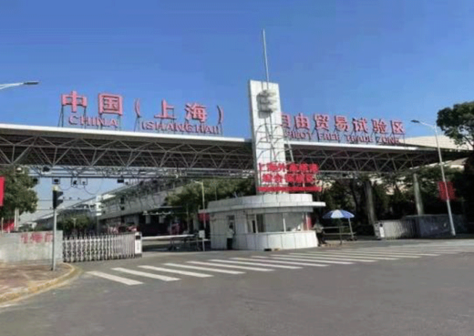 20211122nittsu1 520x369 - 日通／上海外高橋港総合保税区で組立て加工業務ライセンスを取得