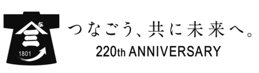 20211206suzuyo1 520x147 - 鈴与／創業220周年、社内記念企画を実施