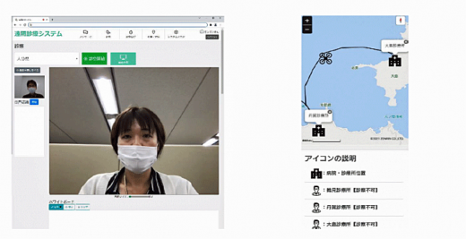 20211215zenrin2 520x267 - ゼンリンほか／離島・へき地を支える医療現場にドローン導入