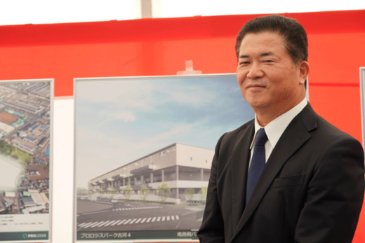 20211222prologis23 520x347 - プロロジス／山田社長「災害時の拠点となる施設目指した」