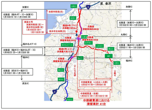 20211223kinki1 520x377 - 国交省近畿地方整備局／25日から年末に大雪の見込み、注意喚起