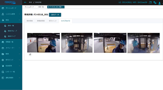 20211223mitsui1 520x290 - 三井情報／フォークリフト稼働管理サービスの映像管理機能を強化