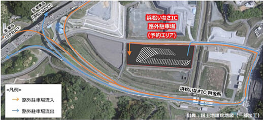 20211224nexco1 520x239 - NEXCO中日本／新東名の路外駐車場利用、一時退出扱いに