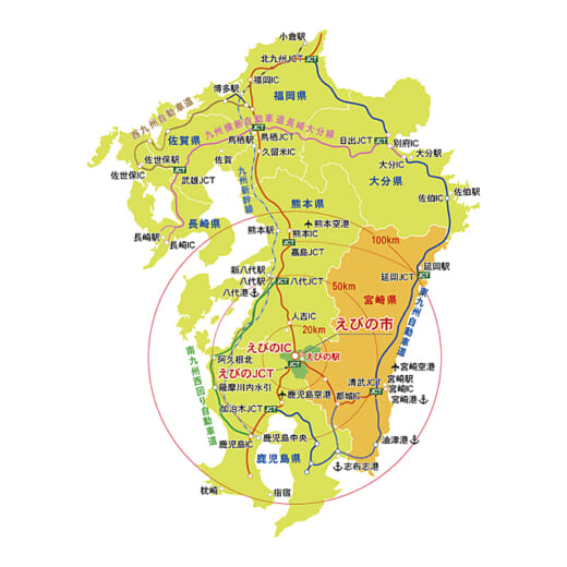 20220111ebinocity1 520x520 - 宮崎県えびの市／九州道IC至近の産業団地で進出企業募集