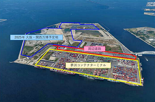 20220117ntt 520x343 - NTT西日本など／ローカル5Gによる港湾業務の効率化等へ実証実験
