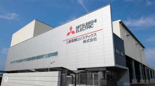20220120mitsubishilogi 520x289 - 三菱電機ロジ／兵庫県姫路市に3.6万m2の物流センター全面稼働