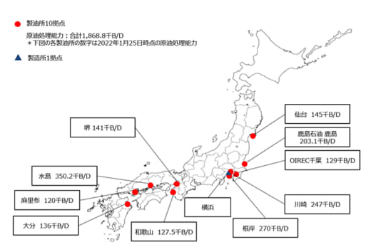 20220125eneos 520x354 - ENEOS／和歌山製油所の生産・物流機能停止へ