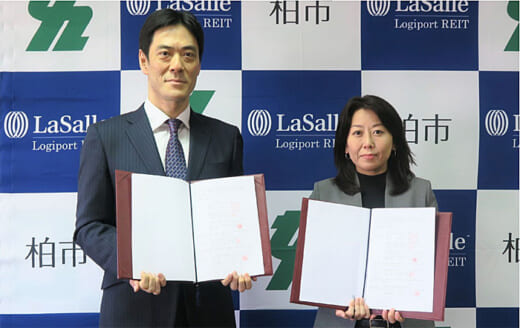 20220127lasalle1 520x328 - ラサールロジポート投資法人／千葉県柏市と災害協定締結