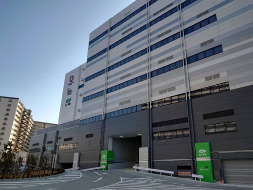 20220202daiichi1 520x390 - 第一貨物／東京支店新築移転、営業本部も同一施設内に移転