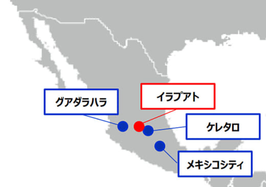 20220203nishitetsu 520x365 - 西鉄／メキシコ現地法人がイラプアト事務所開設