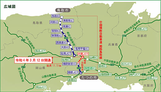 20220210nexcow21 520x298 - NEXCO西日本／3月12日、播磨自動車道全線開通