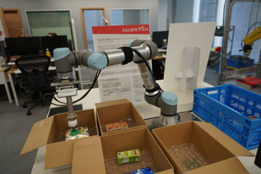 物流最前線/トップインタビュー アセントロボティクス 久夛良木 健CEO 20220214kutaragi3 520x347 - 物流最前線/トップインタビュー アセントロボティクス 久夛良木 健CEO