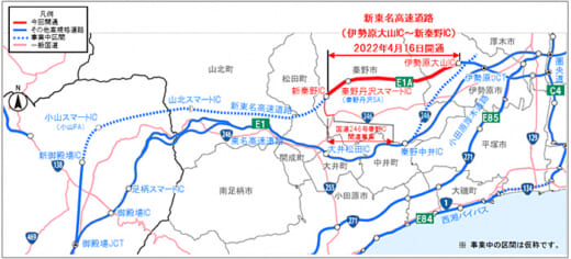 20220224nexco 520x236 - 新東名／伊勢原大山IC～新秦野IC間が4月16日15時開通