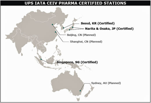 20220228ups 520x356 - UPS／アジア3空港の事業所でIATA CEIV Pharma 認証を取得