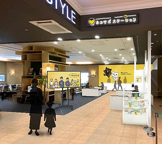 20220301yamato 520x461 - ヤマト運輸／仙台市に東北初のネコサポステーションを開設