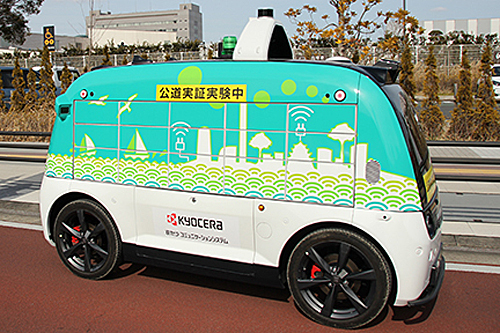 20220309kyoucera3 - 京セラCS／幕張新都心で自動走行ロボットの車道走行実証