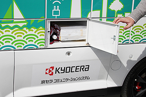 20220309kyoucera7 - 京セラCS／幕張新都心で自動走行ロボットの車道走行実証
