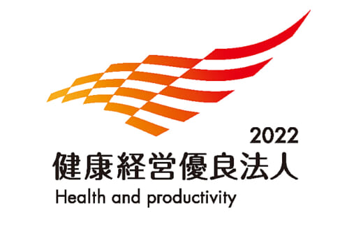 20220309sagawa 520x331 - トナミ運輸／健康経営優良法人（大規模法人部門）に2年連続認定