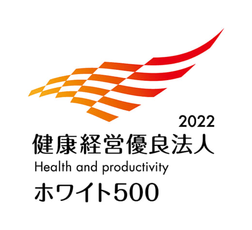 20220309sagawa1 520x475 - SGHD／佐川アドバンスが健康経営度調査で上位500社入り