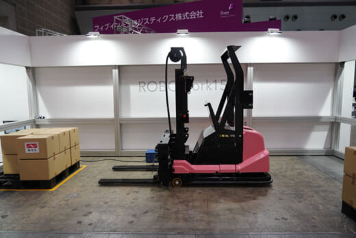 20220310robot8 520x347 - 2022国際ロボット展／物流・製造・流通ロボットが百花繚乱
