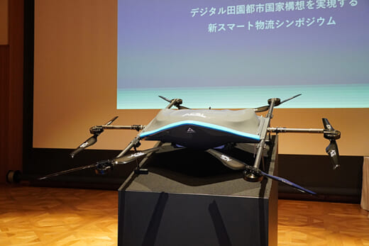 20220322acsl 520x347 - ACSL、エアロネクスト／物流専用ドローン「AirTruck」を初公開