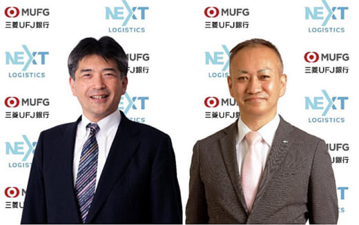 20220323nlj 520x326 - NEXT Logistics Japan／三菱UFJ銀行とパートナー契約