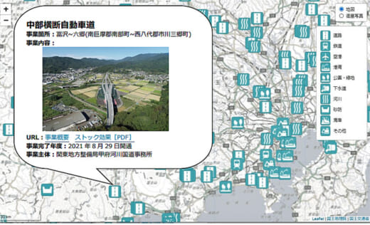 20220330kokkosyo21 520x316 - 国交省／道路等インフラの個別事業の完成時期をマップに表示