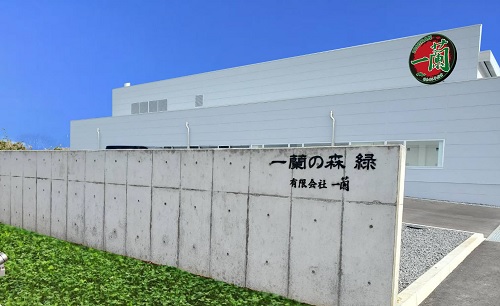 0411ichiran1 - 一蘭／千葉市誉田町に新工場が完成、7月から本格稼働
