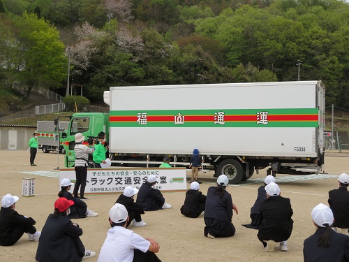 0420fukuyama1 - 福山通運／岡山の備前市立三石中学校で交通安全教室を開催