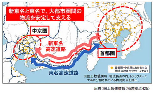 20220407tomei2 520x313 - 新東名／御殿場～浜松いなさ開通10周年、物流高度化進行中