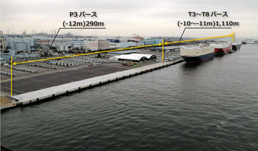 20220412yokohama1 520x304 - 横浜市ほか／大黒ふ頭P3・P4岸壁と荷さばき地の再整備終了
