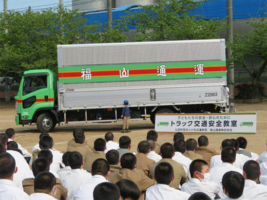 20220426fukutsu 520x389 - 小丸交通財団／福岡県の高校生700名に交通安全教室