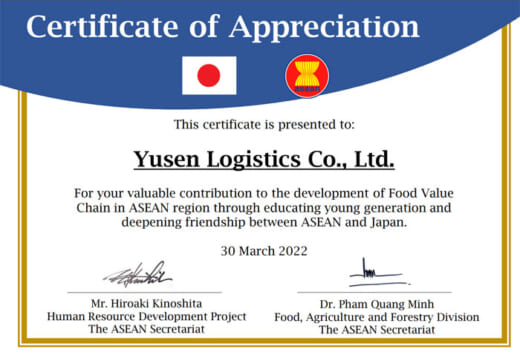 20220509yusenlogi2 520x358 - 郵船ロジスティクス／ASEAN事務局から感謝状を授与
