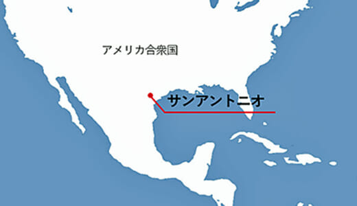 20220510nx2 520x300 - NXHD／テキサス州サンアントニオ市に新倉庫開設