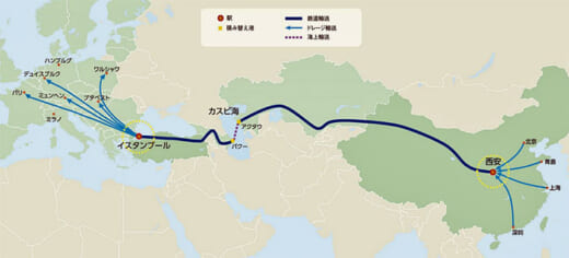 20220511nx 520x236 - NX中国／カスピ海を経由する新複合輸送サービスを開始
