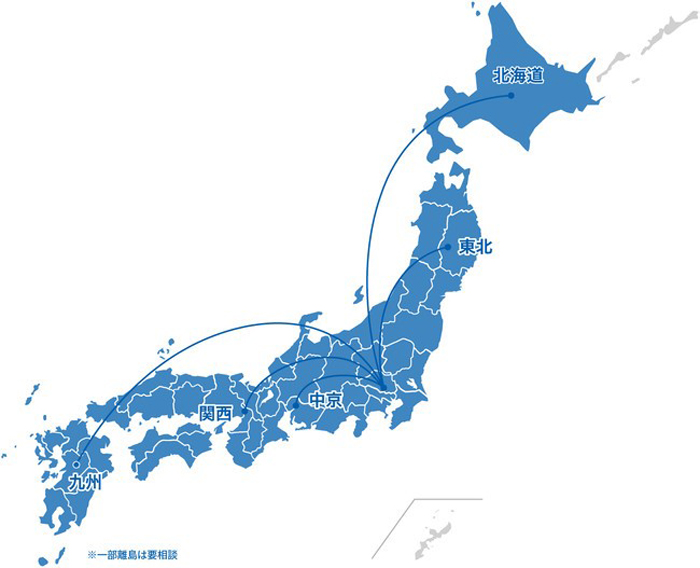 20220520TriValue - TriValue／家具共同配送サービスを46都道府県へ提供拡大