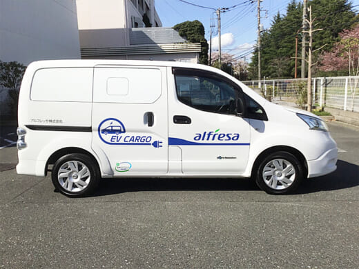 20220520alfresa 520x390 - アルフレッサ／電力レスで温度管理できる医薬品配送用EV開発