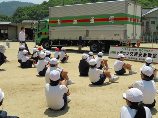 20220527fukuyamatuun1 520x390 - 小丸交通財団／岡山県の笠岡市立今井小学校で交通安全教室開催