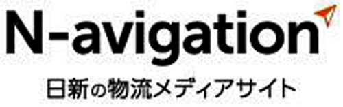 c5ec50d90a7d7503dc0aab644ca61203 - 日新／自社物流サービス情報サイトを開設