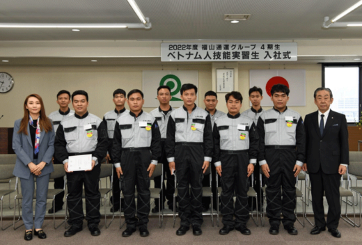 20220601Fukutuu 520x352 - 福山通運／ベトナム人技能実習生の入社式を実施、10名が入社